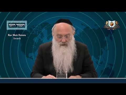 Amud Yomi Masechet Psachim Daf 86A