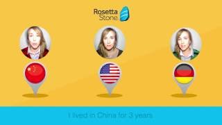 Rosetta Stone Catalyst Video Contest: Nancy's Story