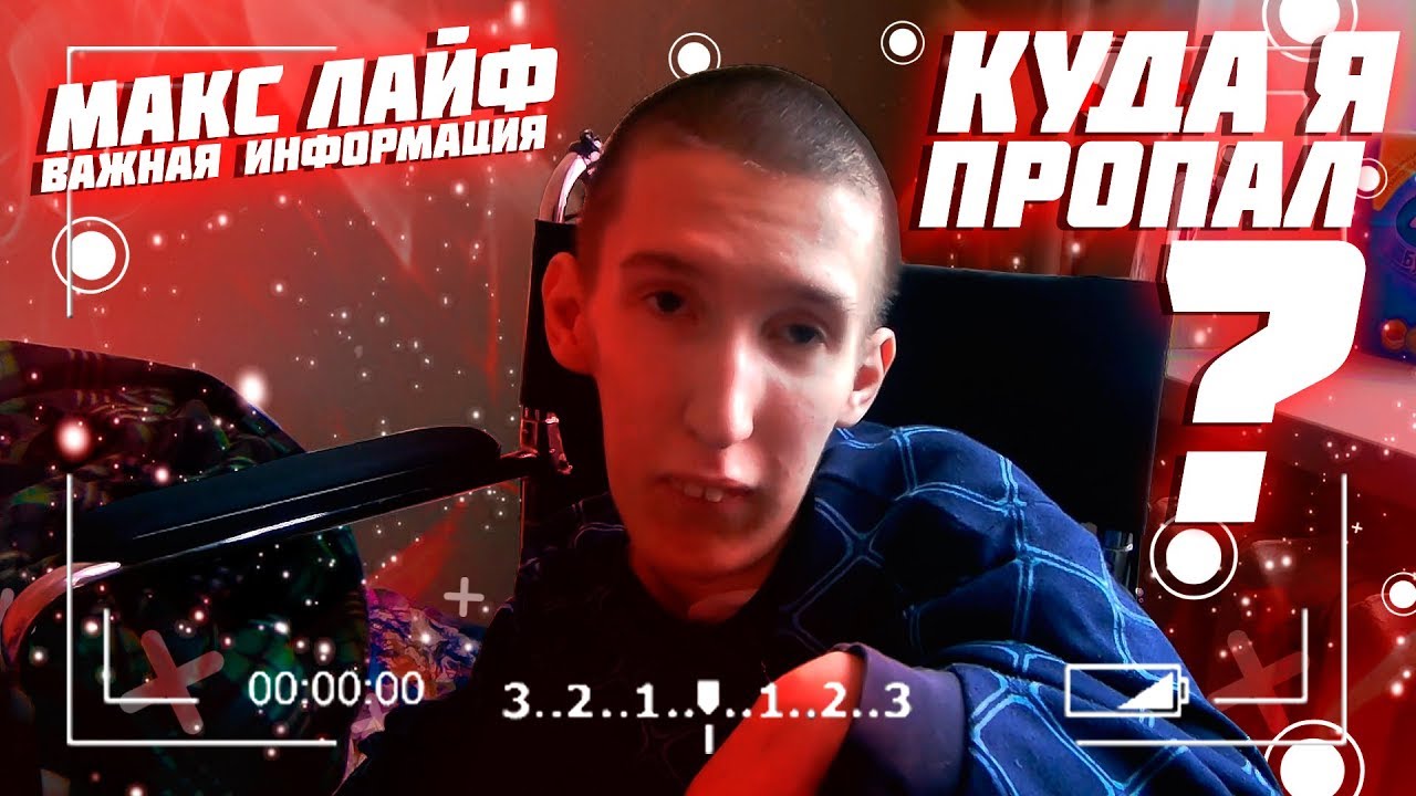 Куда пропал богдан