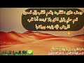 وصف دقيق للقلب ينقسم القلب إلى قسمين قسم سليم يقبل الحق بلا تردد أما قلب للشيخ صالح الفوزان وصف دقيق للقلب ينقسم القلب إلى قسمين قسم سليم يقبل الحق بلا تردد أما قلب للشيخ صالح الفوزان