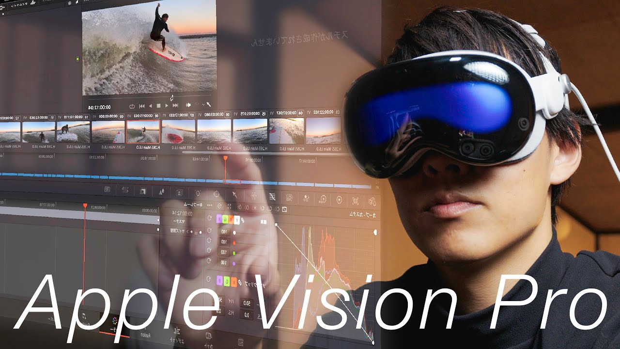 動画クリエイターがApple Vision Proを1週間使い倒した感想を正直に話します。