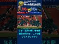 ピグリンブルート100体 vs ウォーデン100体【マイクラMob団体戦④】#マイクラ