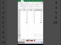 how to convert hours into numbers in excel