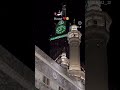 islamic chanal #subscribe #love #trendingshorts #motivation #trendingreels #share #trending #shorts