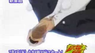 Anuncio De Shaman King