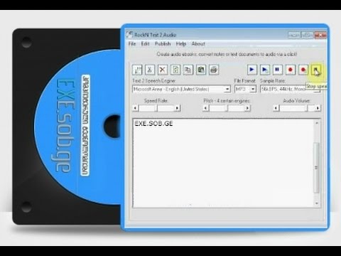 ტექსტის აუდიო ფორმატში გადაყვანა