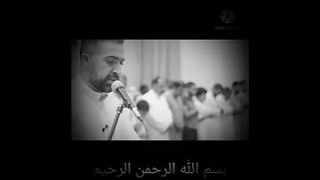 سورة الفاتحه بصوت براء العويد نجم طيور الجنه رائع 
