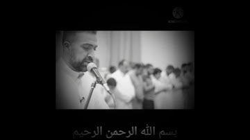 سورة الفاتحه بصوت براء العويد نجم طيور الجنه رائع