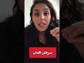 حلقة جديدة رسائل الأمراض سرطان الثدي جذوره رسالته و تشافيه صوفيا الحكمة تطوير الذات