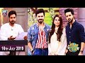 Watch Salam Zindagi With Faysal Qureshi - Saim Ali & Asim Mehmood - 16th July 2019 Online In HD