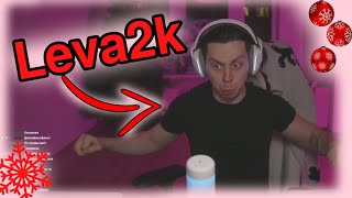 ФРЕЙМТЕЙМЕР Про ЛЕВУ /// Leva2k