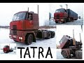 Из самосвалов в тягачи.Супер ТАТРА из Пскова и Татра 815 самосвал.