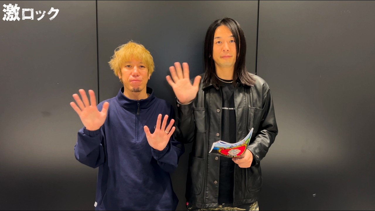 HEY-SMITHのインタビュー＆動画メッセージ含む特設ページ公開！日米