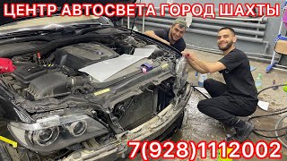 Установка билед линз VIPER - Geely Emgrand и BMW 7-Series E65 / E66 (2001-2008) быстро качественно!