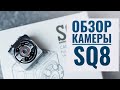 Обзор и настройка Камеры SQ8 Mini DV 1080P