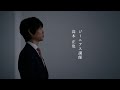 【最後の授業07】高木先生が身をもって伝える受験当日の緊張の乗り越え方