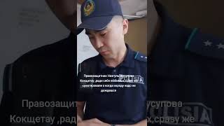 👇🏻 #полиция