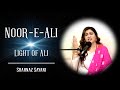 "Noor-e-Ali" - Shahnaz Sayani (With Lyrics & Translations) - Salgirah 2020 Special Presentation