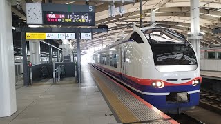 [まさかの激レアMHあり！]E653系 H-203編成 特急しらゆき8号新井行がMHを鳴らしながら新潟駅5番線を発車するシーン