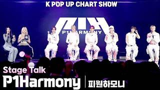 [4K/ZR] P1Harmony(피원하모니) 무대토크 가로 직캠(MC AtHeart 나현 봄) | ENA K POP UP CHART SHOW(케이팝업 차트쇼)