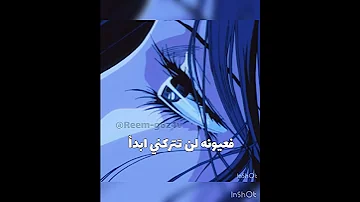 اغــنــيــة خطـفـوني Khatafooni Lyrics متــرجــمــه Nothing اكسبلور Edit Music Anime Eddsworld 