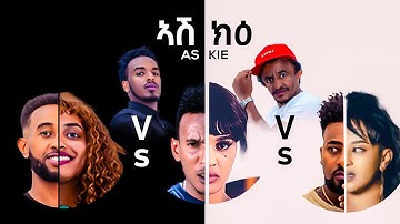 New Eritrean Series film 2025 #Ashkeii - 1#ኣሽክዕ  Coming Soon By Filmon