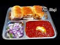 How To Make Pav Bhaji Recipe | Easy Home Style Pav Bhaji Recipe | MadhurasRecipe | Ep - 632
