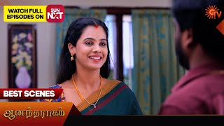 Anandha Ragam - Best Scenes | 20 Sep 2024 | Tamil Serial | Sun TV