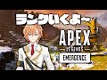 【APEX LEGENDS】なぜか自分の中でパスファインダーブームがきてる【渋谷ハル】