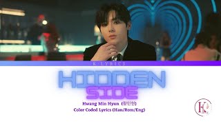 황민현 (HWANG MIN HYUN) ‘Hidden Side’  Color Coded Lyrics