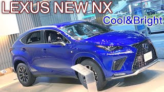 レクサス 新型 NX 特別仕様車 Cool&Bright 実車見てきたよ☆エレガントなカラーがとても良い！LEXUS NX Cool&Bright