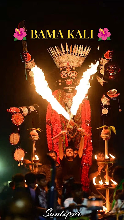 Bama kali santipur | bama kali dance 🌺 #shorts #viral shorts #viral shorts