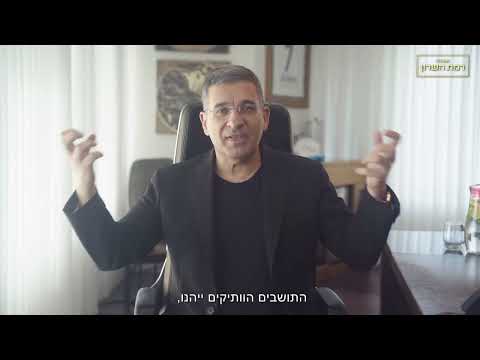 אאורה רמת השרון - אירוע הריסה - החלה הבנייה של שלב ב'