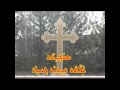 assyrian hymn. Alaha itya gniza