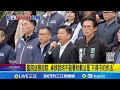 藍白提彈劾賴總統