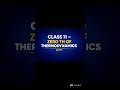 Class 11  | Zeroth Law of Thermodynamics (Part 1) | Easy Concept Explanation 🔥