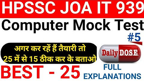 Joa IT 939 EXAM || JOA IT 939 COMPUTER QUESTIONS || JOA IT 939 CLASSES || HPSSC JOA IT 939 MCQS