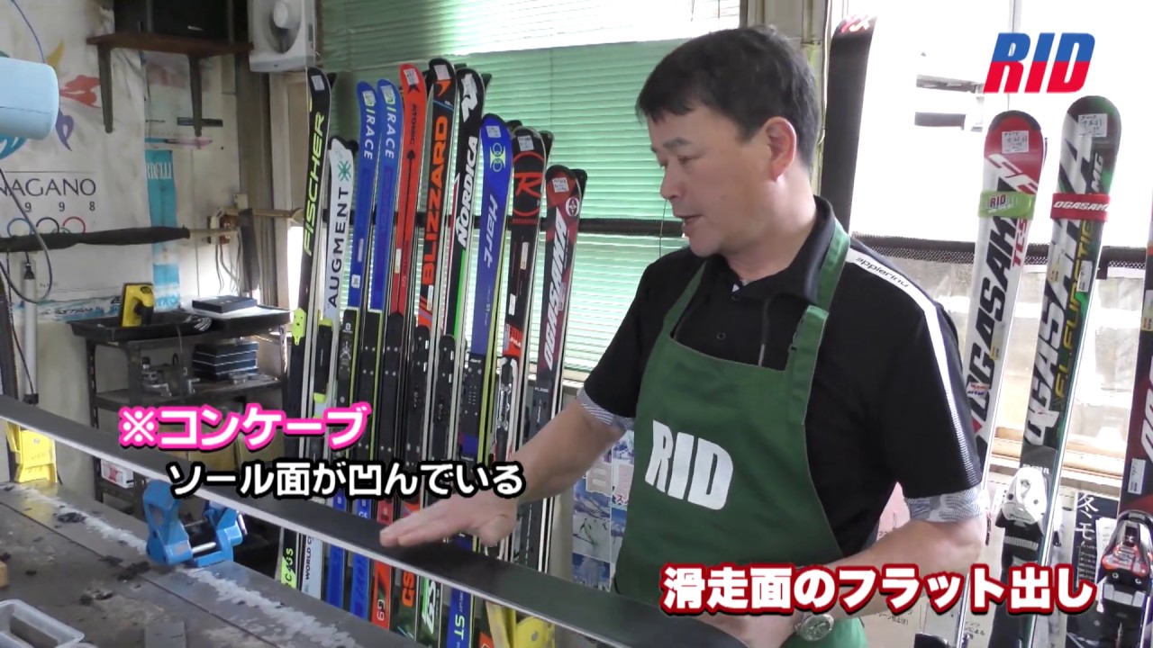 これがワールドカップクォリティのスキーチューンナップ【RID TUNE UP SERVICE】