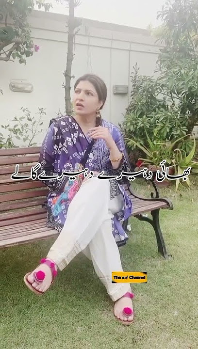 Dil dey diya hai | shagufta aejaz funny video. #ytshorts #funny