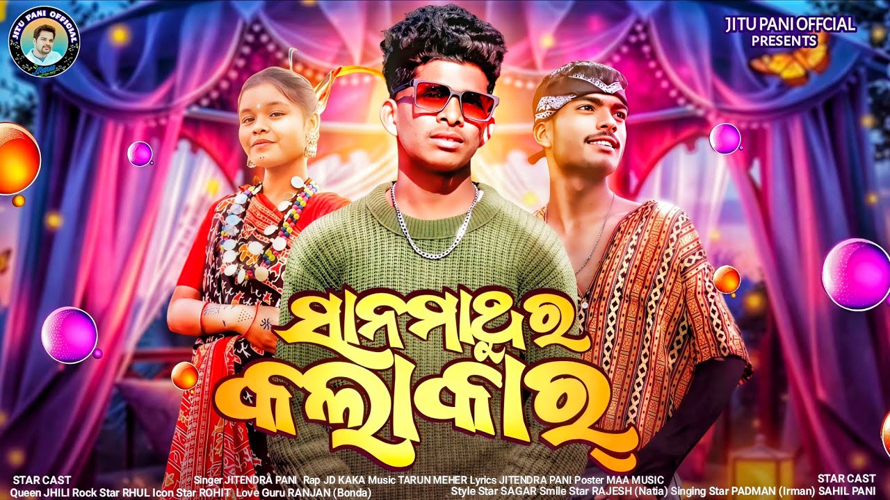 Sanmathur Kalakar || Jitendra Pani & JD Kaka || New Deshia Rap Music Video ll 2026