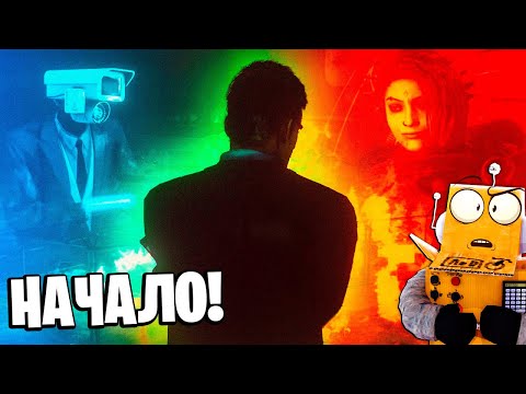 Видео: СКИБИДИ ТУАЛЕТЫ НАЧАЛО! ЭПИЗОД 1 - ПОЯВЛЕНИЕ