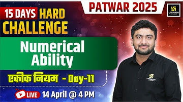 Rajasthan Patwari 2025 | Patwar Numerical Ability - Unitary Method ( एकीक नियम ) | By Mahendra Sir