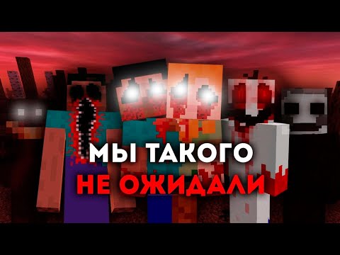 Видео: Сможем ли мы ВЫЖИТЬ В МИРЕ с Большим Количеством Мифов в Майнкрафт?!  /Minecraft #98