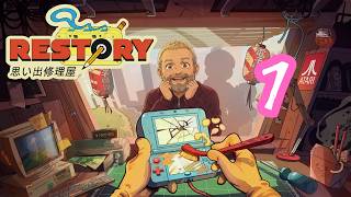 ReStory: Chill Electronics Repairs | Episode 1