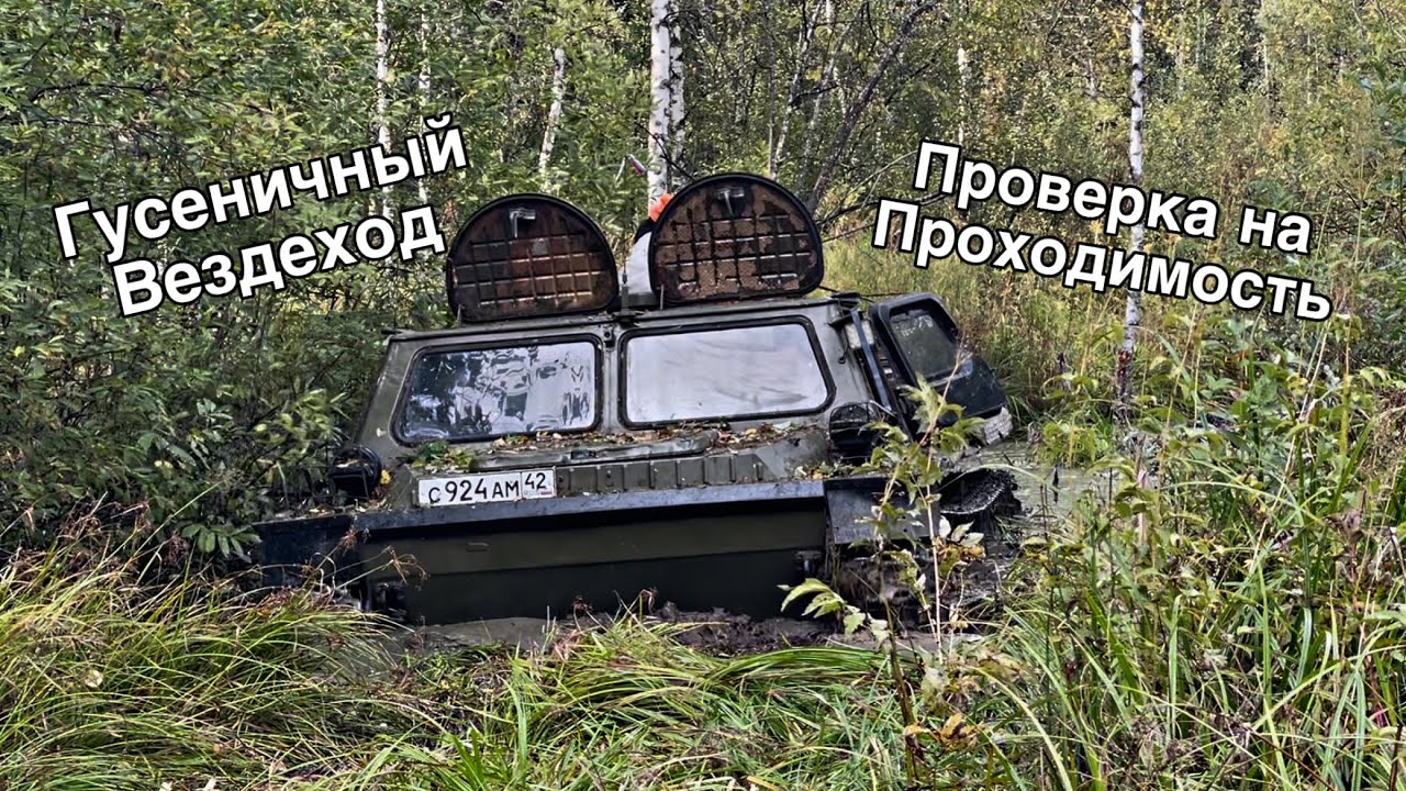 На что способна СОВЕТСКАЯ ТЕХНИКА?