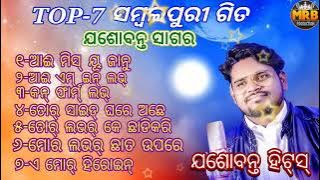 Best Of jashobant sagar// Collection 01 //Sambalpuri Romantic Songs # MRB PRODUCTION MANAS RANJAN