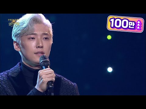 고은성 - Amar Pelos Dois [열린 음악회/Open Concert] | KBS 210418 방송