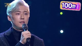 고은성 - Amar Pelos Dois [열린 음악회/Open Concert] | KBS 210418 방송