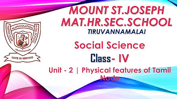 4th Std | Social Science | Unit - 2 | Physical features of Tamil Nadu