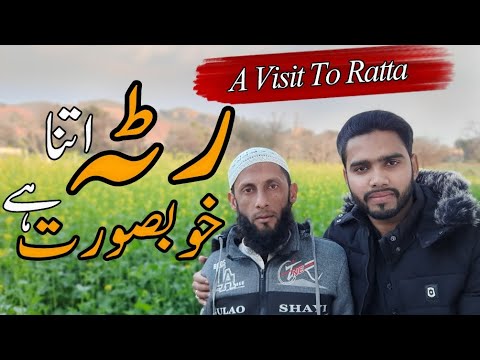 Visit to Ratta | Abdullah Amar's House | Beaty Of Ratta Dadyal ...